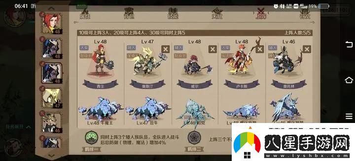 時間之鑰商城氪金消費攻略指南