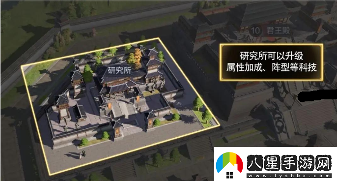 三國謀定天下建筑升級攻略