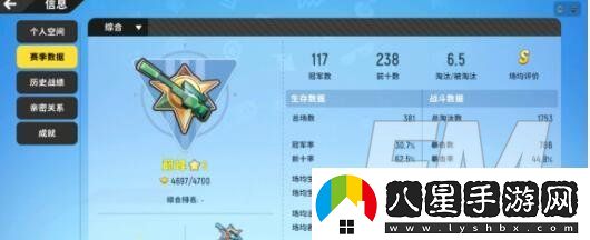 香腸派對(duì)s10賽季禮包兌換碼
