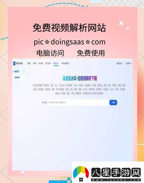 黃色視頻站免費且資源豐富