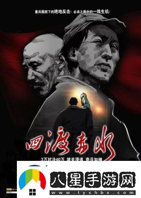 老年鏢客在線觀看免費