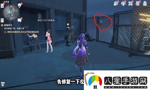 崩壞星穹鐵道流夢礁所有折紙小鳥的位置攻略大全
