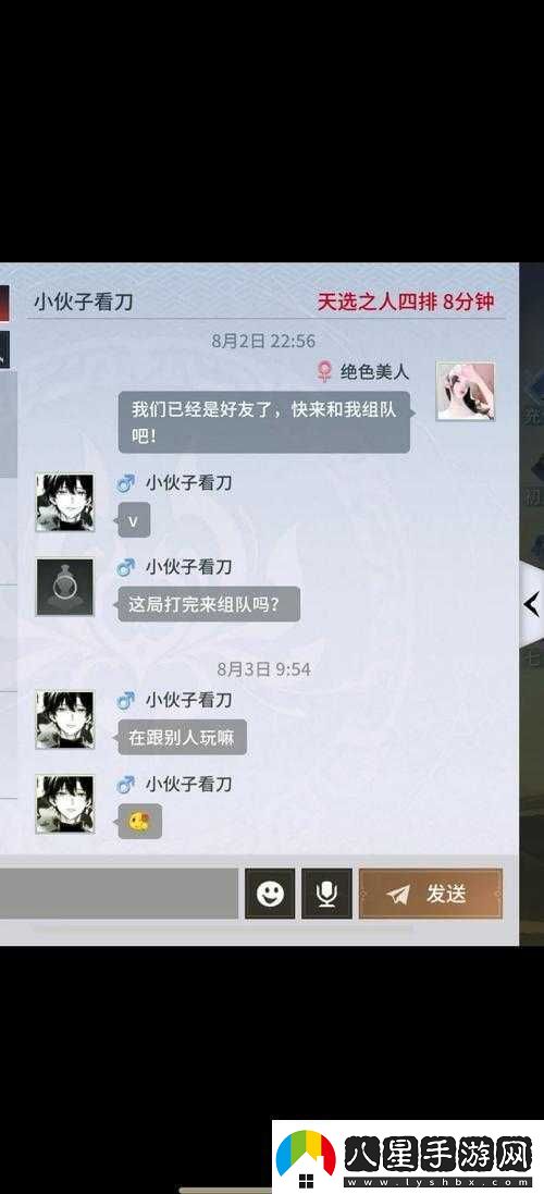永劫無間櫻桃杯賽事全面解析報(bào)名流程、條件及注意事項(xiàng)指南