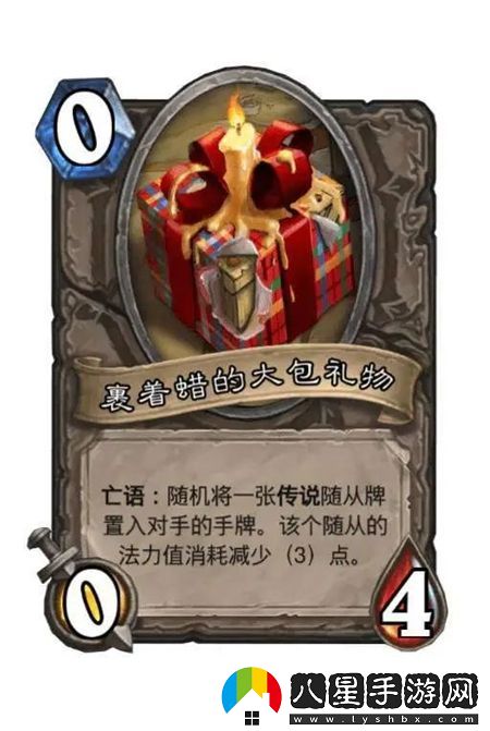 爐石傳說冬幕節(jié)亂斗攻略大全：如何輕松應(yīng)對(duì)瘋狂的冬幕節(jié)挑戰(zhàn)
