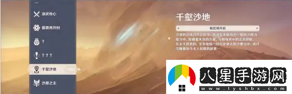 原神3.4版本海燈節(jié)活動怎么玩