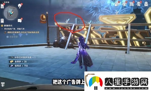 崩壞星穹鐵道流夢礁所有折紙小鳥的位置攻略大全