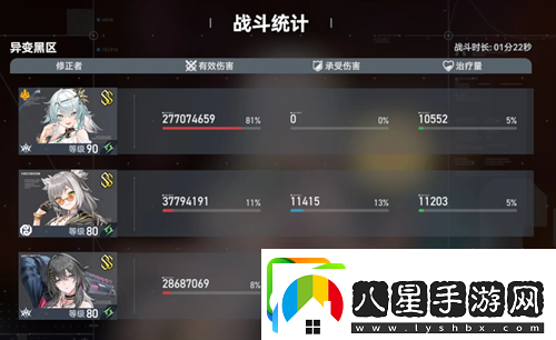 太空之眼梵輪帕爾瓦蒂陣容推薦攻略大全