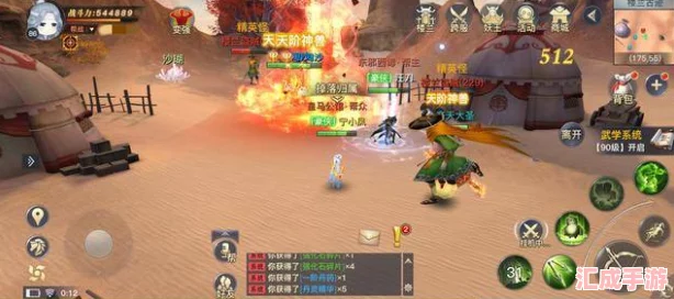 探索魔域3D手游