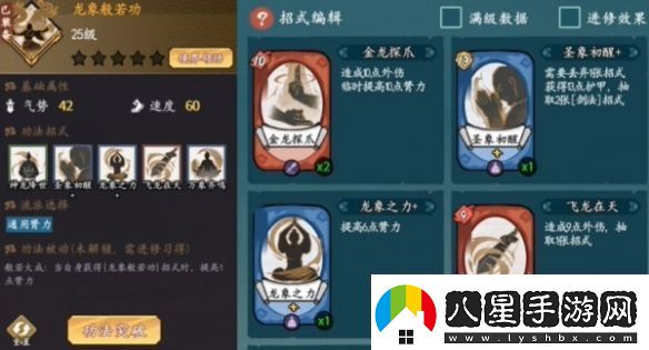 方寸對決快劍流怎么玩