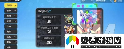 香腸派對(duì)s10賽季禮包兌換碼