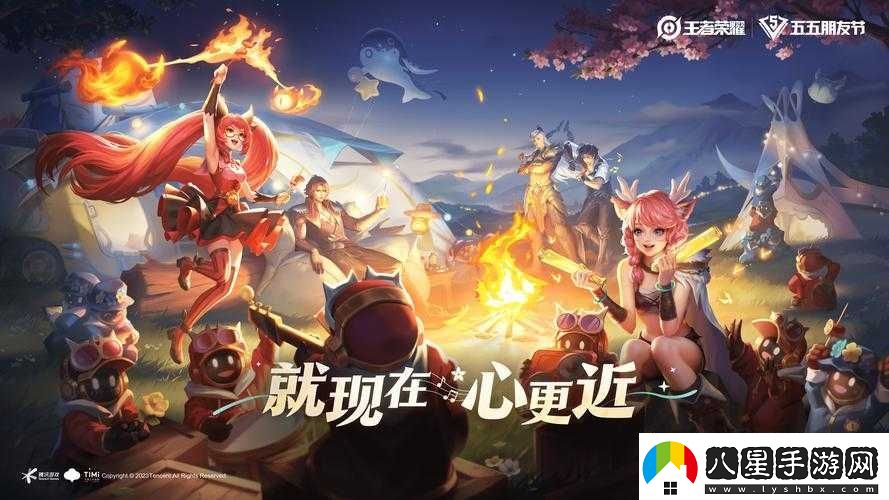 王者榮耀五五開黑節(jié)內(nèi)測皮膚活動盛大開啟