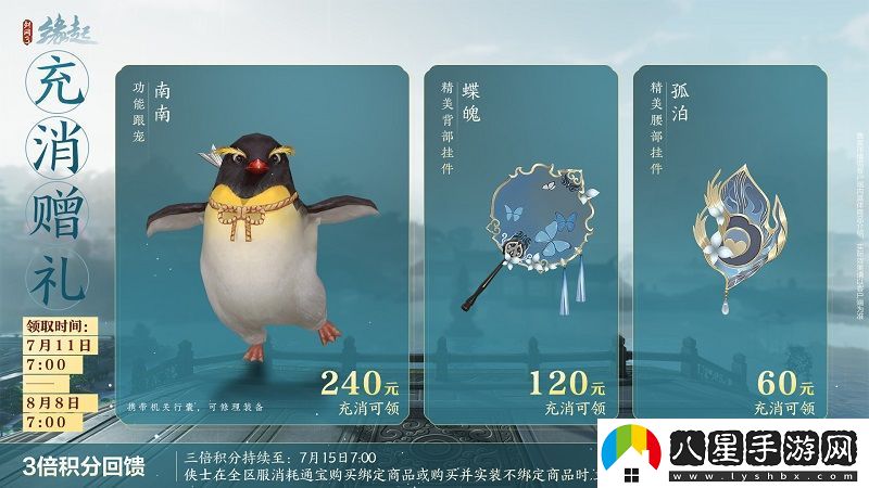華服閃耀韶光舞夏日，傘影輕舞繪美麗畫卷煥新登場