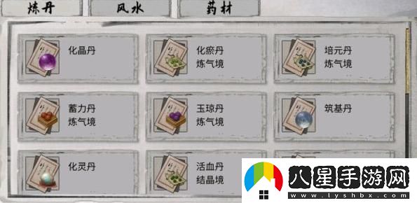 鬼谷八荒煉丹材料獲取技巧與快速刷取攻略大解析