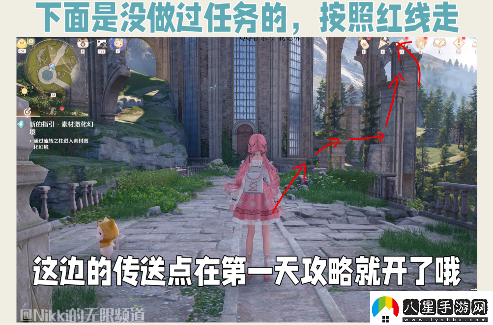 無限暖暖離愿望更近一步怎么過