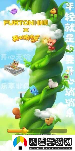 消除煩惱
