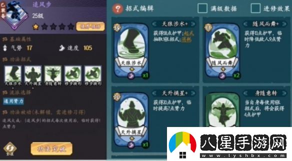 方寸對決快劍流怎么玩