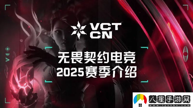 VCT