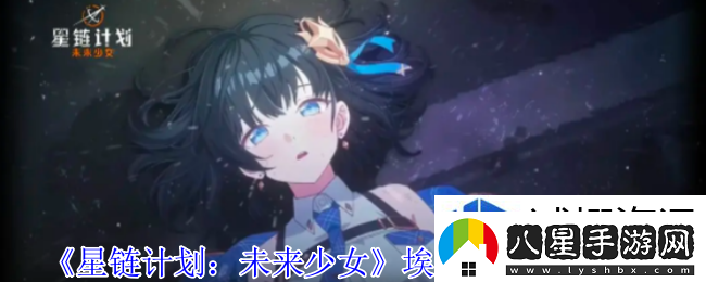 個(gè)性化裝飾美