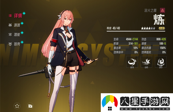 伊瑟重啟日前期培養(yǎng)哪些角色