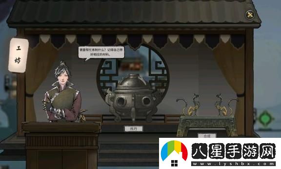 鬼谷八荒煉丹材料獲取技巧與快速刷取攻略大解析