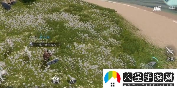 逆水寒手游仙居原壁畫拓片在哪