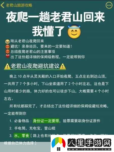夜晚10大禁用B站免費(fèi)