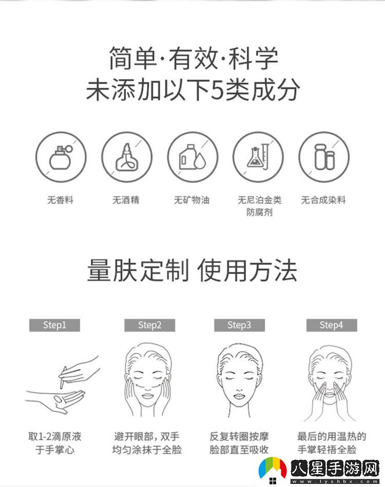 “一二三”神液奇效揭秘！創(chuàng)新狂潮引爆全民熱議