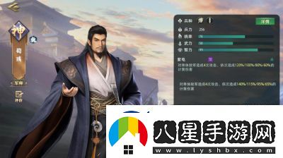 荀彧