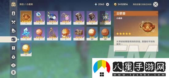 原神爆彈如何投擲