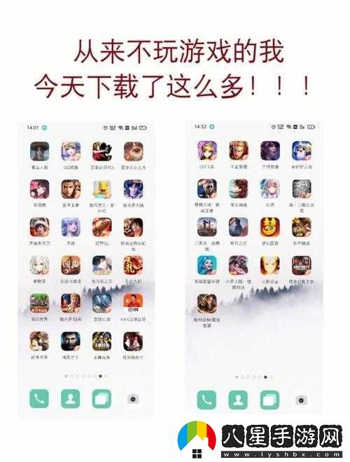 超越游戲