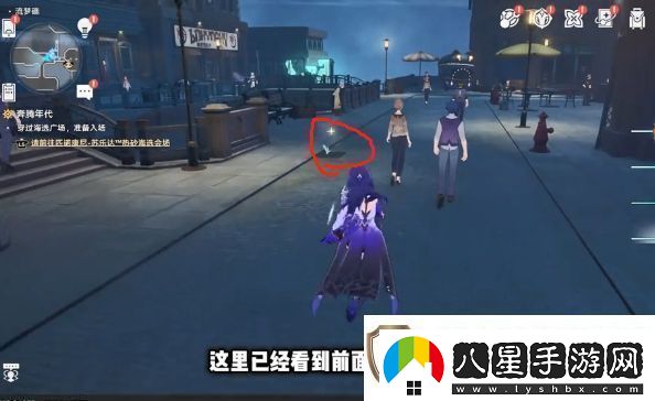 崩壞星穹鐵道流夢礁所有折紙小鳥的位置攻略大全