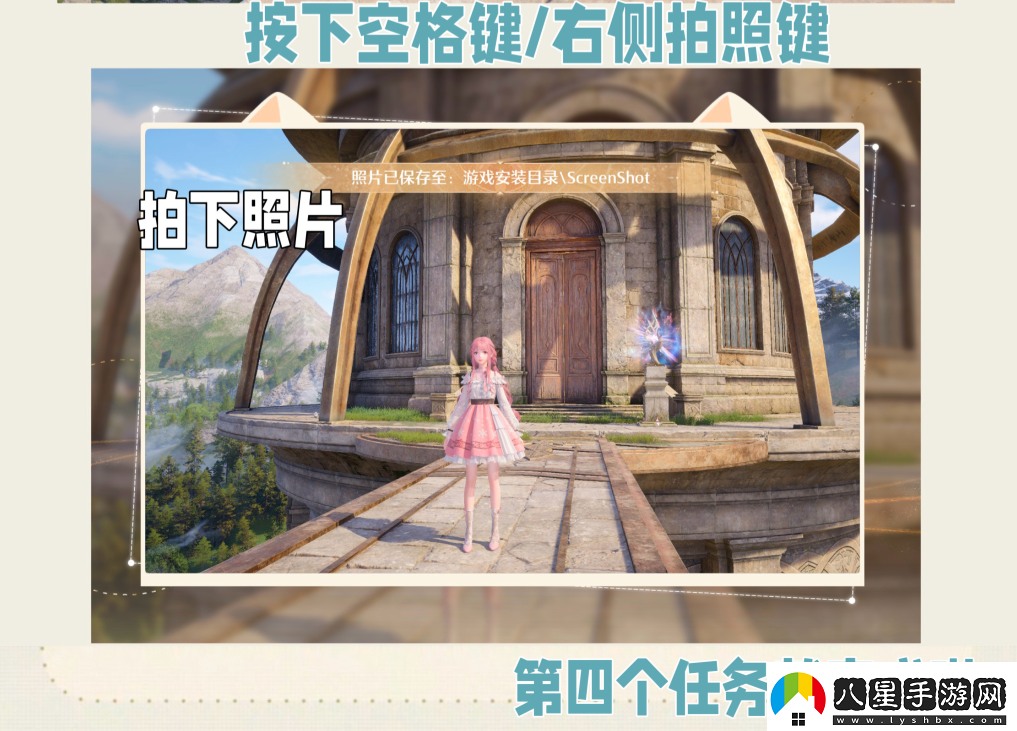 無限暖暖離愿望更近一步怎么過