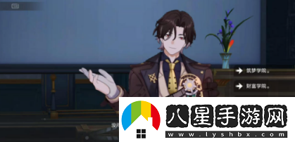 崩壞星穹鐵道雅皮士的夢想成就具體攻略分享，如何完成雅皮士的夢想成就？