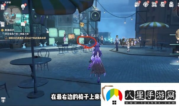 崩壞星穹鐵道流夢礁所有折紙小鳥的位置攻略大全