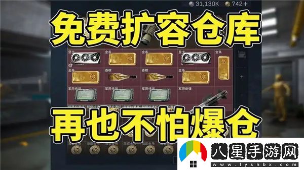 在三角洲行動中出現(xiàn)爆倉情況后應(yīng)該如何妥善處理和應(yīng)對