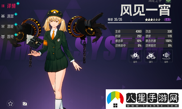 伊瑟重啟日前期培養(yǎng)哪些角色