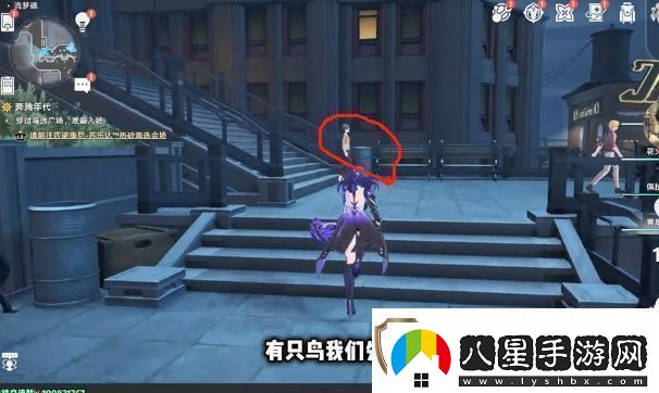 崩壞星穹鐵道流夢礁所有折紙小鳥的位置攻略大全