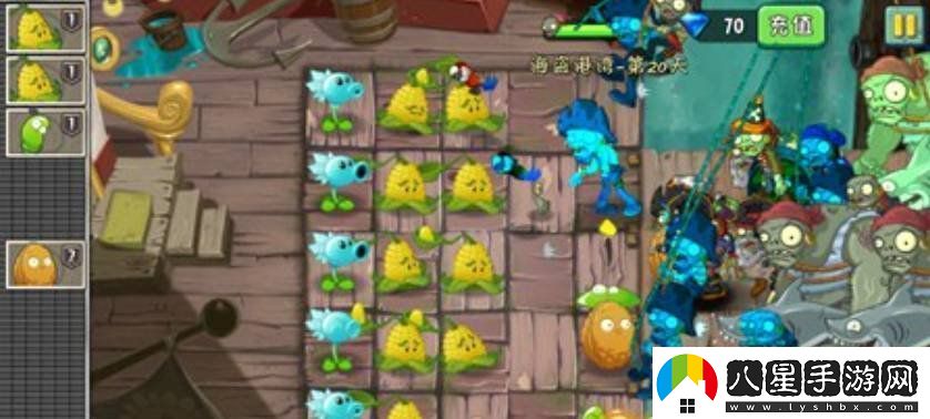 植物大戰(zhàn)僵尸2pvz2海盜港灣第20天怎么打