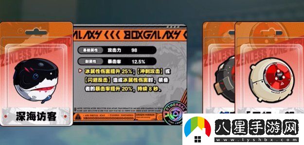 絕區(qū)零鯊魚妹怎么配隊