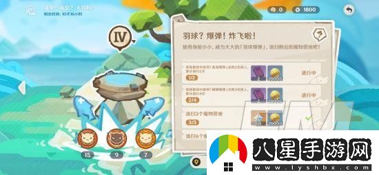 原神爆彈如何投擲