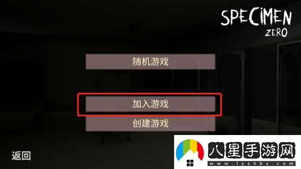 標(biāo)本零國(guó)際服聯(lián)機(jī)版app下載