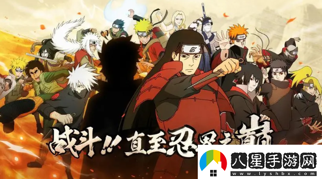 火影忍者11月24日微信每日一題最新答案