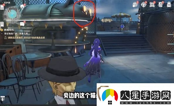 崩壞星穹鐵道流夢礁所有折紙小鳥的位置攻略大全