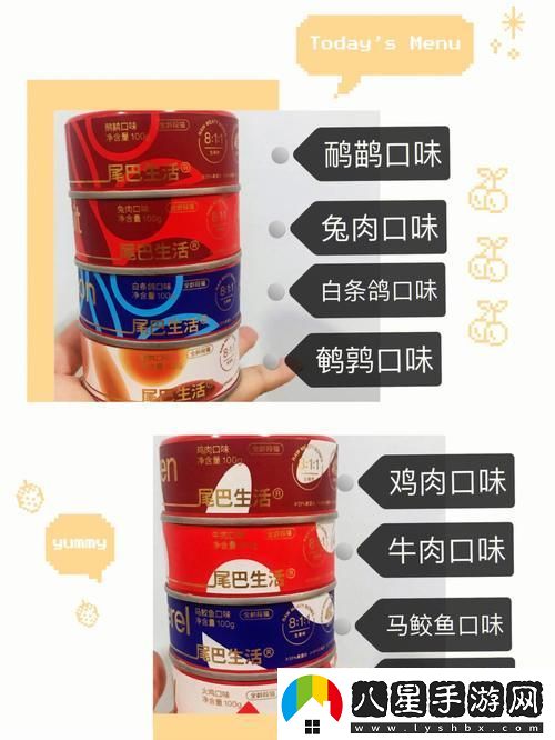 “人和馬鮫配方歐洲”奇幻之旅