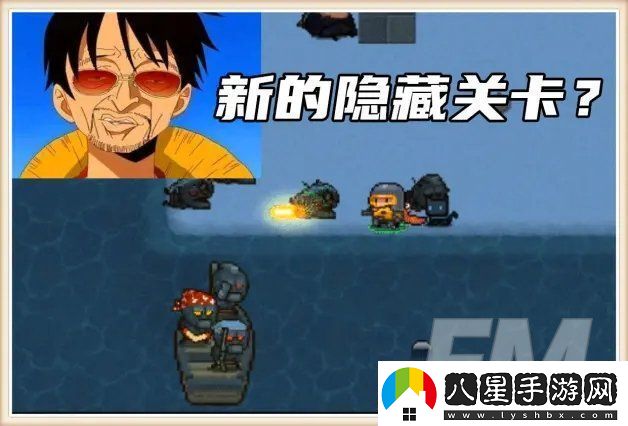 元?dú)怛T士海盜關(guān)卡通關(guān)攻略