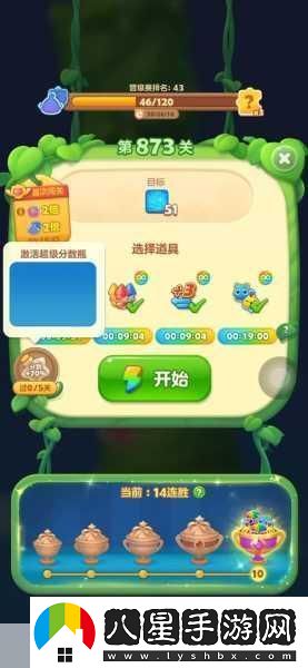 消除煩惱