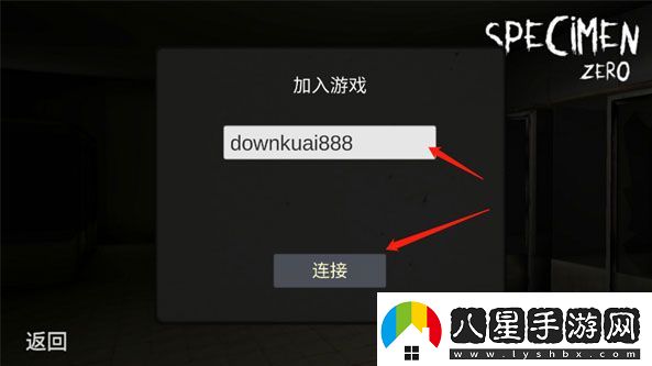 標(biāo)本零國(guó)際服聯(lián)機(jī)版app下載