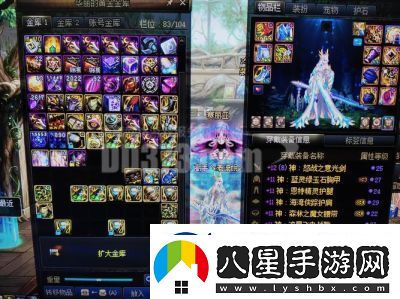 DNF與LOL