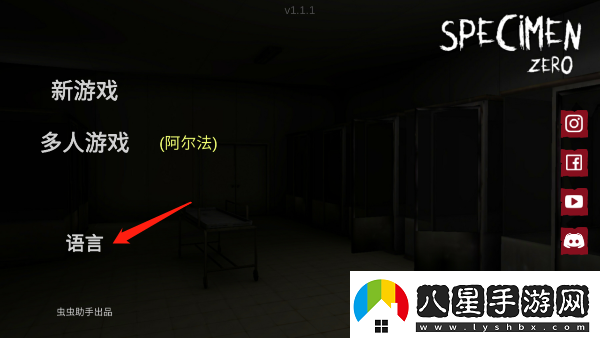 標(biāo)本零國(guó)際服聯(lián)機(jī)版app下載
