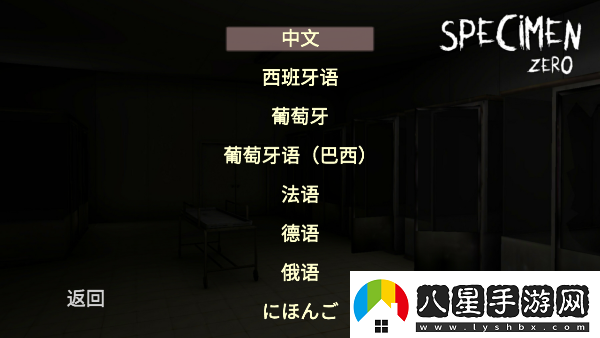 標(biāo)本零國(guó)際服聯(lián)機(jī)版app下載